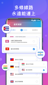 快连vqn破解版下载android下载效果预览图