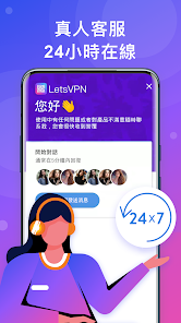 快连vqn破解版下载android下载效果预览图